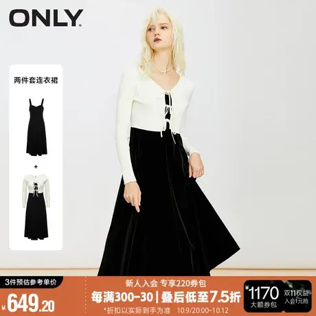 ONLY冬季法式优雅显瘦针织丝绒中长款吊带裙套装连衣裙女图片