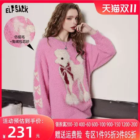 妖精的口袋宽松套头圆领毛衣女2023冬季新款粉色慵懒风保暖上衣商品大图