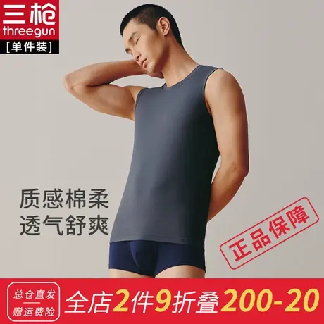 三枪背心男弹力棉宽肩运动男士汗衫青年无袖内衣商品大图