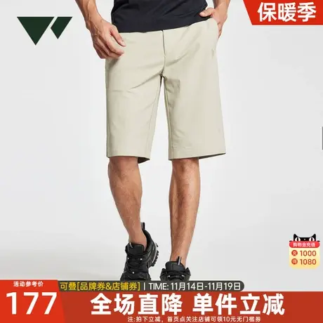 七匹狼休闲短裤男吸湿速干易打理透气夏季新款五分裤运动裤子男装图片