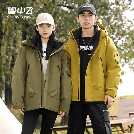 雪中飞羽绒服男青年户外潮牌2023年新款休闲登山连帽保暖鸭绒外套图片