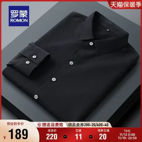 【华夫格】罗蒙男士百搭工装长袖翻领衬衫2023秋季新款商务衬衣男商品大图