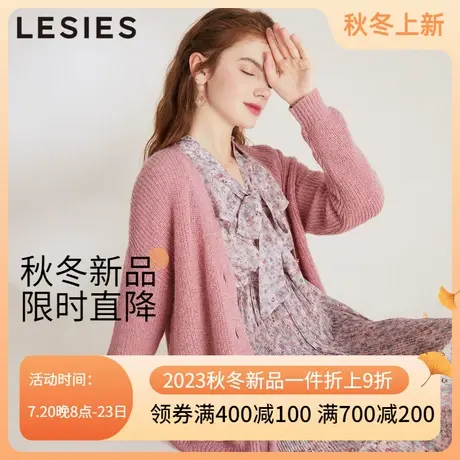 LESIES蓝色倾情春秋新款女装绵羊毛针织开衫休闲时尚女士毛衣图片