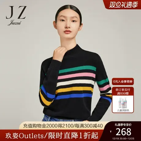 JZ玖姿彩条羊毛针织衫女装2022冬季新款半高领打底衫洋气毛衣商品大图