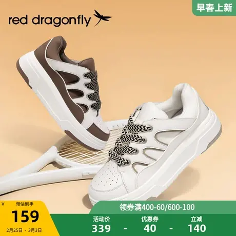 红蜻蜓新款波普编织系带出街潮流舒适百搭小白鞋时尚厚底休闲鞋女商品大图