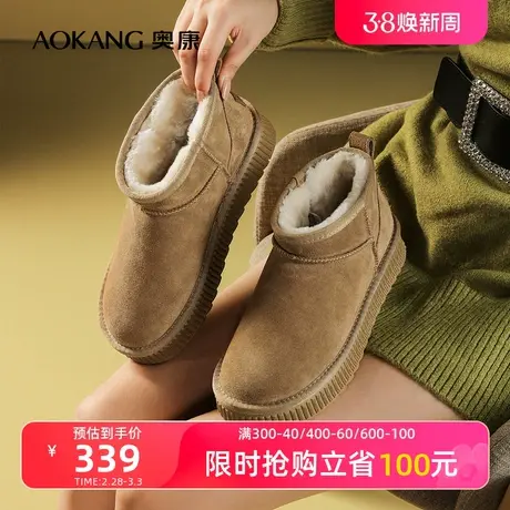 【门店发货】奥康女鞋 冬季新款美拉德风厚底短靴雪地靴棉鞋图片