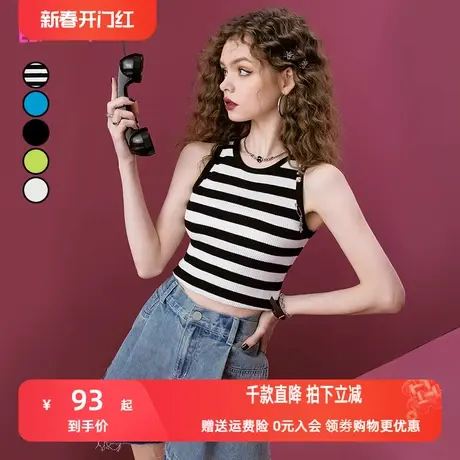 妖精的口袋白色针织小背心女2023夏新款外穿内搭吊带无袖甜辣上衣图片