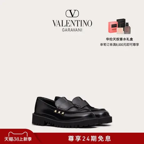 [礼物][24期免息]华伦天奴VALENTINO女士 ROCKSTUD 小牛皮乐福鞋图片