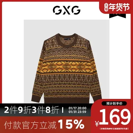 GXG男装[新尚]商场同款费尔岛系列花色低领毛衫 冬季新品图片