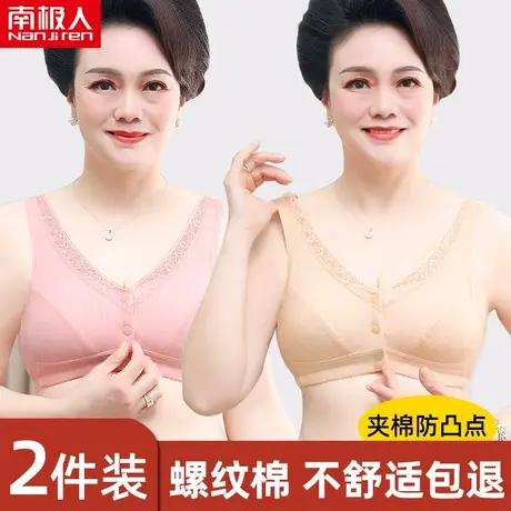 妈妈内衣女文胸无钢圈背心式运动薄款夏纯棉前扣中老年人大码胸罩商品大图