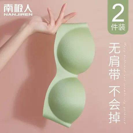 无肩带内衣女小胸聚拢上托显大抹胸防滑美背无痕文胸夏季隐形裹胸图片