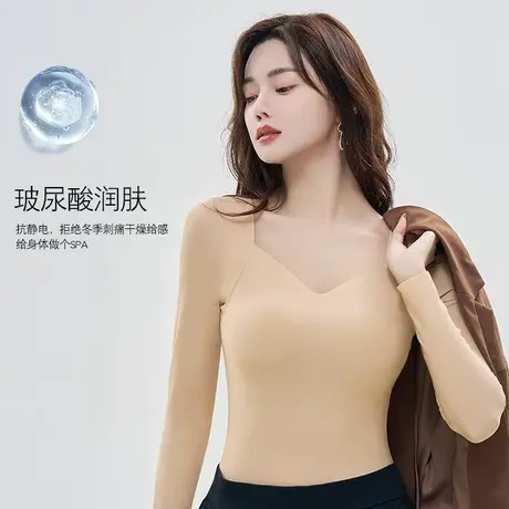南极人玻尿酸长袖美肤衣秋冬打底衫保暖高弹无痕带胸垫保暖上衣女图片