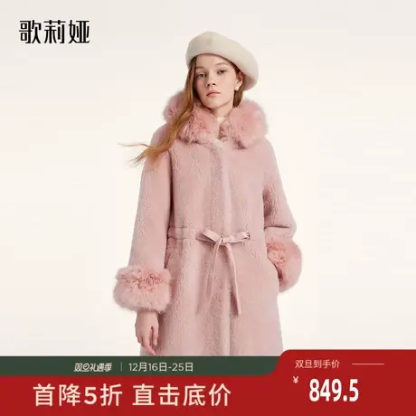歌莉娅冬季新品粉色毛呢时尚百搭颗粒绒温柔气质长外套1BCR6E600图片