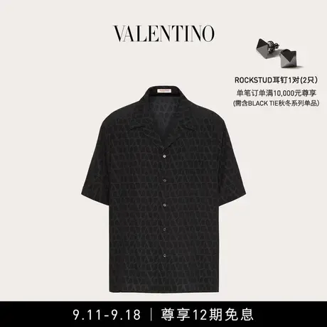 【12期免息】华伦天奴VALENTINO男士V标志丝质保龄球衬衫图片