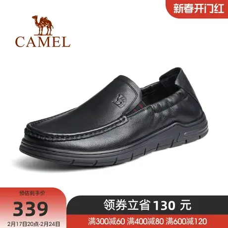 骆驼春季新款柔软舒适牛皮软弹缓震休闲商务乐福套脚皮鞋男士商品大图