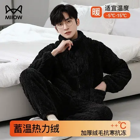 猫人睡衣男士冬季保暖珊瑚绒拉链加绒加厚法兰绒高级感家居服套装商品大图