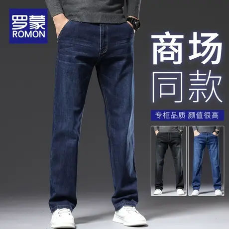 罗蒙宽松直筒牛仔裤男款春季2024新款男裤春秋款休闲中年男士裤子图片