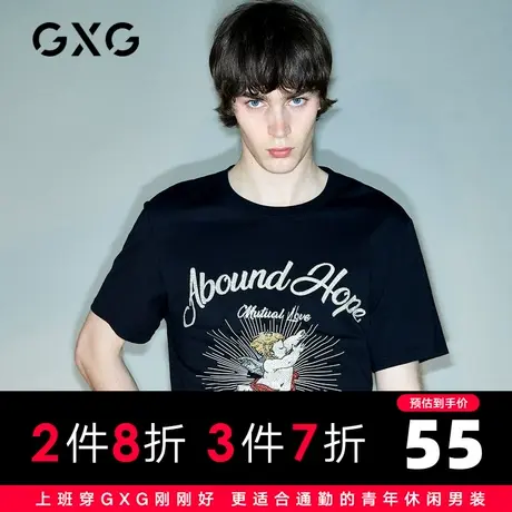 【新款】GXG男装 夏季休闲舒适时尚黑色短袖针织T恤GB144960C图片