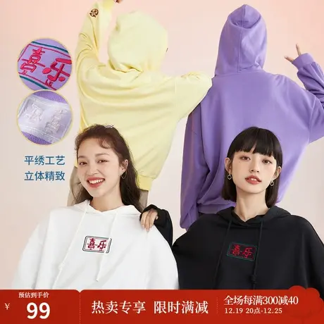 茵曼2023爆款卫衣女春季国潮宽松薄款刺绣套头休闲潮流连帽上衣图片