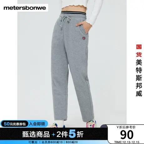 美特斯邦威卫裤女春秋舒适简约纯色运动刺绣针织长裤图片