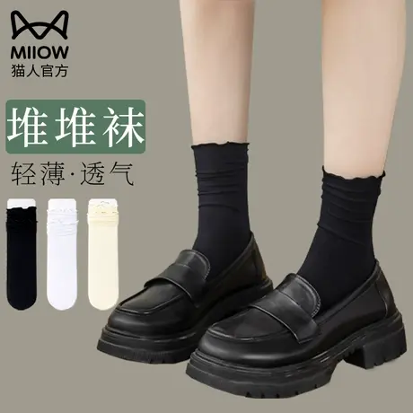 猫人黑色木耳边jk袜子夏季堆堆袜冰丝薄款无骨透气中筒日系冰冰袜图片