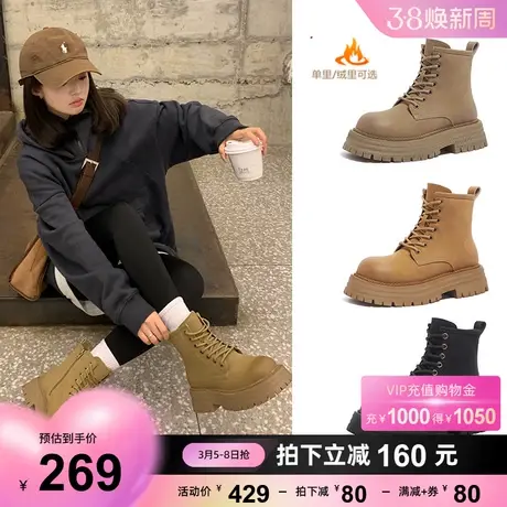骆驼女鞋2023冬季新款美拉德加绒复古厚底增高工装靴短靴女马丁靴图片