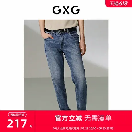 GXG男装 商场同款经典直筒水洗蓝牛仔裤休闲裤 24年夏G24X052016图片