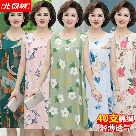 棉绸睡裙女款2025新款夏女士人造棉无袖连衣裙大码绵绸睡衣家居服图片