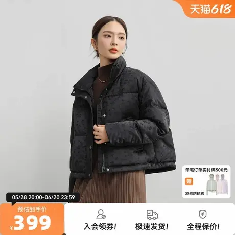 雪中飞2025秋新款女士短款羽绒服立领时尚提花面包服舒适百搭商品大图