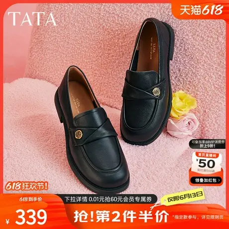 TATA他她半岛玫瑰英伦风乐福鞋女鞋山茶花小皮鞋单鞋秋新7WX22CA4商品大图