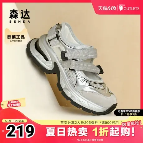 森达老爹凉鞋女鞋夏季爆款透气厚底运动风休闲鞋ZBB58BQ4商品大图