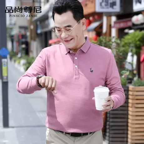 男士秋季上衣棉质高端商务绅士前胸刺绣爸爸长袖T恤中老年人秋装商品大图