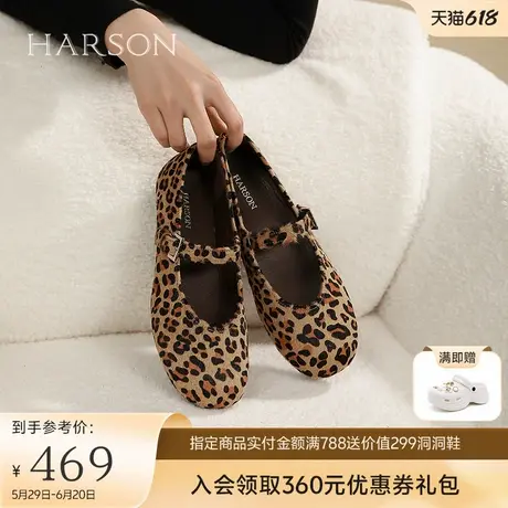 哈森玛丽珍鞋女2025春季新款甜美少女牛皮革平底单鞋HS252516图片