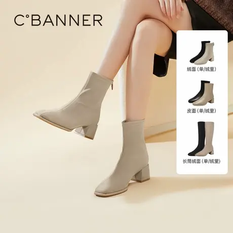 千百度女鞋秋冬时装靴时尚弹力袜靴瘦瘦靴子短靴粗跟中筒加绒爆款图片