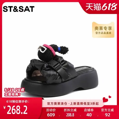 星期六厚底运动凉拖外穿夏新款厚底一字拖沙滩拖鞋SS32115236商品大图