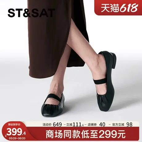 星期六浅口单鞋秋季新款优雅百搭时尚平底舒适女鞋SSC3111097商品大图