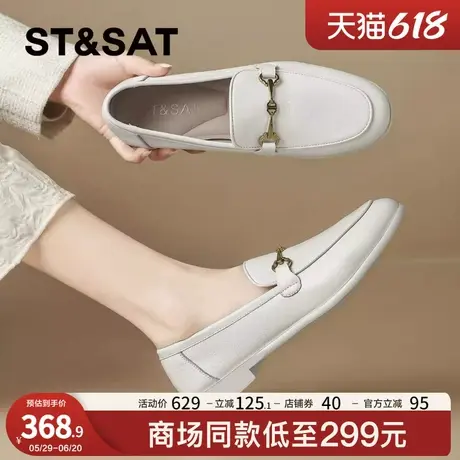 星期六真皮超软羊皮法式气质乐福鞋女2025新款软底小皮鞋一脚蹬商品大图
