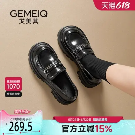 戈美其商场同款真皮高跟鞋女粗跟乐福鞋2025春季新款英伦风小皮鞋商品大图