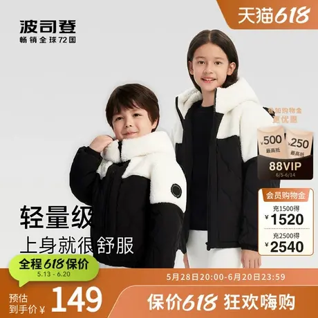 波司登儿童羽绒服T30133770A图片