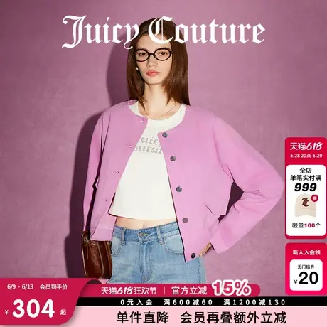 Juicy Couture橘滋春夏新款元气浅春系玛德琳珠片刺绣绗棉外套女图片