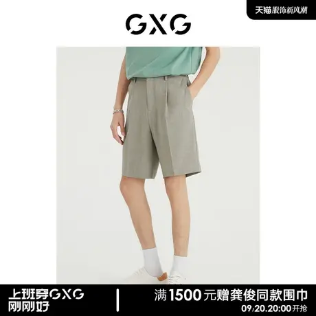 GXG男装 商场同款自我疗愈系列小格纹休闲短裤 2022年夏季新品商品大图