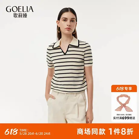 歌莉娅天丝翻领t恤女2025新款夏季波嬉风穿搭通勤条纹短袖套头衫图片