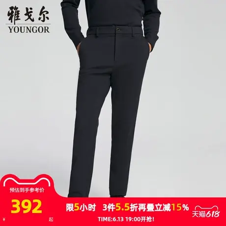 【商场同款】雅戈尔男士长裤秋冬新款官方商务休闲上班穿长裤男商品大图