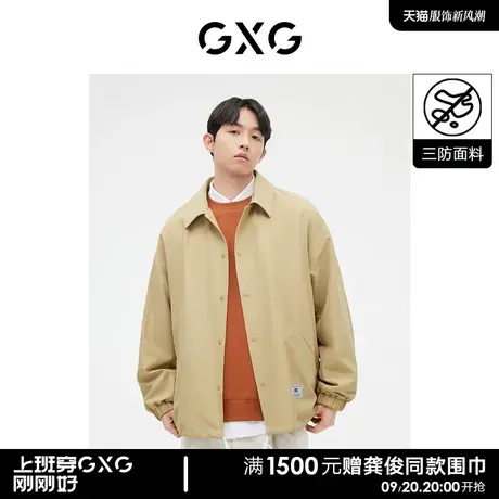 GXG男装 卡其色简约宽松夹克外套后背印花时尚 2023年春季新品图片