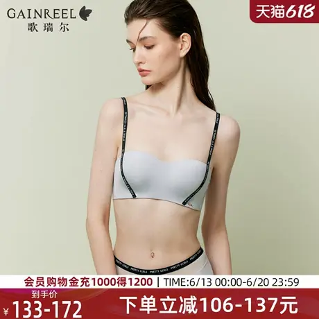歌瑞尔光面无痕一体杯内衣女2025年春新款裸感隐形文胸抹胸禁欲系图片
