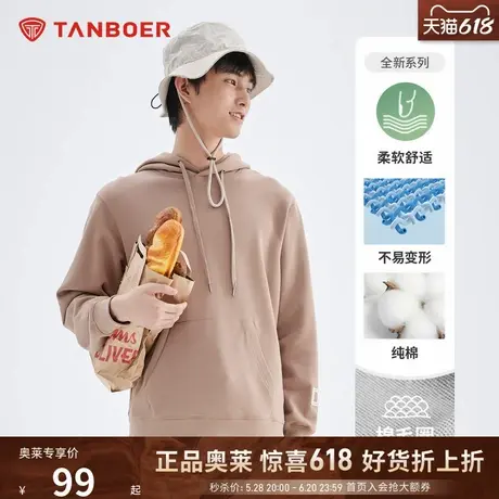 坦博尔春季新款男士宽松连帽卫衣百搭设计感潮流休闲小众上衣商品大图