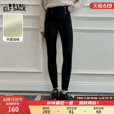 妖精的口袋黑色高腰加绒小脚裤女2024冬新款休闲百搭显瘦长裤商品大图