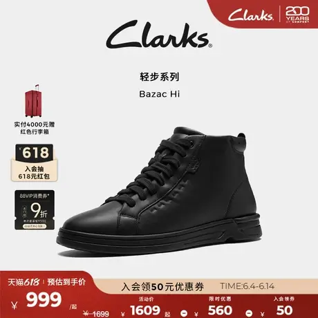 Clarks其乐Bazac Hi女鞋秋冬新品羊皮高帮显瘦休闲运动缓震鞋靴图片