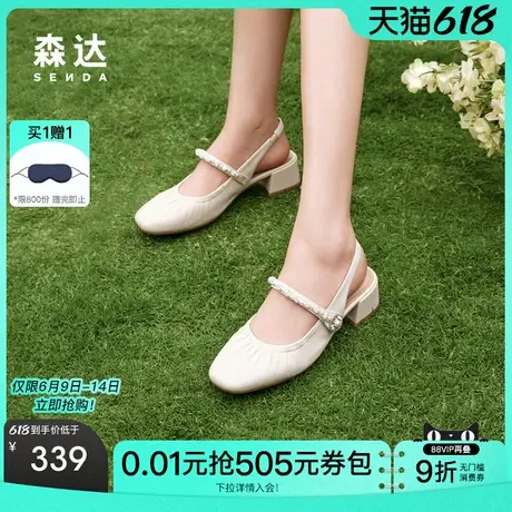 森达包头凉鞋女款2025女鞋夏凉商场同款亮钻粗跟后空凉鞋XNU01BH5图片