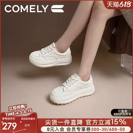 康莉厚底小白鞋女款2025新款爆款休闲运动鞋百搭松糕鞋增高板鞋子商品大图